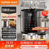 苏泊尔（SUPOR）电压力锅5L 智能0涂层钢胆大屏SY-50YC5015电饭煲高压锅适用4-6人上盖批次随机发货