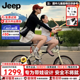 JEEP吉普折叠自行车带娃母子车20寸男女城市通勤折叠车亲子车-爱L200 胡椒白【裸车】时尚款-铝合金车架 20寸（建议身高145-185CM） 7速