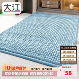 大江浴室地垫门口吸水地垫厕所脚垫卫生间地垫50x80cm