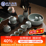 苏氏陶瓷丨哥窑功夫茶具泡茶壶三才盖碗茶杯茶洗六君子大套组高端礼盒