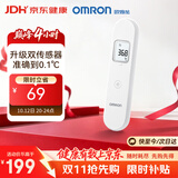欧姆龙（OMRON）红外额温枪 体温计婴幼儿精准 体温枪1s速测温度计 MC-F300