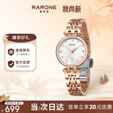 雷诺（RARONE）女士手表 蒲公英石英腕表太阳纹锆钻镶嵌轻奢 生日礼物送女友