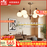 雷士（NVC）包安装中古风全光谱护眼吊灯法式复古高级感餐厅客厅吊灯宋式美学