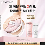 兰蔻小粉水气垫#N10粉底液护肤品化妆品礼盒生日礼物送女友