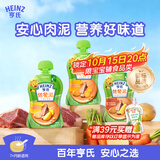 亨氏（Heinz）宝宝辅食果泥婴儿肉泥牛肉佐餐泥纯净0添加零食套装 72g*3袋
