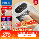 海尔（Haier）泡脚桶全自动软胶按摩足浴盆恒温加热小管家杀菌足浴桶洗脚盆送男女友实用送长辈HQY-J631W