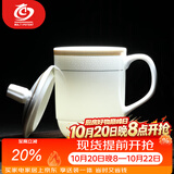 MULTIPOTENT茶杯2个陶瓷盖杯300ml商务会议宾馆酒店办公茶杯 2#黄金线条杯