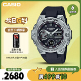 卡西欧（CASIO）手表男G-SHOCK钢铁坚毅之心电子运动日韩表送男友礼物GST-B400-1A