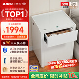 艾谱保险柜床头柜式家用一体 智能双锁控保管箱指纹密码 全钢防盗收纳首饰抽屉夹万 灵越2高55cm白