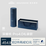 亚朵星球深睡枕Pro4.0礼袋装深睡枕头枕芯记忆枕送礼送长辈中秋送礼