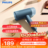 飞利浦（PHILIPS）【11.11开抢】手持挂烫机家用蒸汽挂烫机小型便携式熨烫机 20g/min 可折叠元气筒 STH3000/28