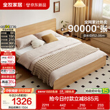 全友家居 北欧原木风次卧室单人床1.5米2米现代简约板式家用大床家具