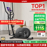 佑美（YOU MEI）专业椭圆机家用推荐肌肉放松男女智能椭圆仪踏步机健身器材飞梭版 【C5L自发电版-黑】36档调阻-免插线