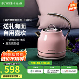 北鼎（Buydeem）电热水壶 家用烧水壶热水壶 304不锈钢烧水器 精铸铝合金把手 小型电水壶煮水壶 1.2L 【蜜桃粉】K203|304不锈钢