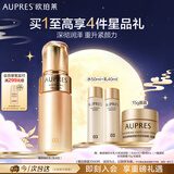 欧珀莱（AUPRES）欧珀莱臻源凝时精华乳滋润型 紧致透亮抗皱保湿 中秋礼品