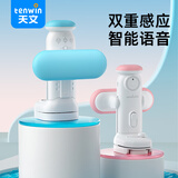 天文儿童智能语音提醒坐姿矫正器小学生可调节桌面纠正器 JZ7619蓝色