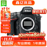 尼康（Nikon)d850 d810 D800E d750 d610高端全画幅旅游摄影二手单反相机 D800【d800单机】 99成新