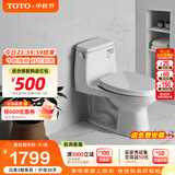 TOTO马桶CW817REB节水连体卫生间冲落式主体陶瓷智洁座便器(04-A)  CW854SB【经典爆款】305坑距