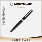 万宝龙MONTBLANC签字笔Pix系列114796/132494【中秋礼物】