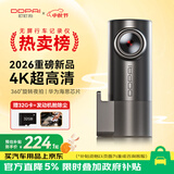 盯盯拍行车记录仪MINIPro 4K超高清夜视 360度旋转 停车监控 2026新款