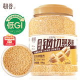 初谷低GI钢切燕麦粒1800g澳洲免淘洗高纤谷物麦片营养非即食早餐