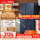 海尔618L对开双开门家用电冰箱黑金净化一级能效超大容量抗菌净味风冷无霜BCD-618WGHSSEDBL国家补贴