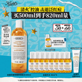 科颜氏（Kiehl's）金盏花植物精粹爽肤水500ml 祛痘控油中秋节礼物
