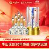 西凤酒 华山论剑30年 55度 500ml*6瓶 整箱装 凤香型白酒