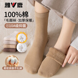 雅鹿100%纯棉毛圈保暖袜子女中筒袜秋冬季加绒加厚长袜女士毛巾袜5双