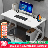 雅美乐电脑桌电竞桌子工作台长条桌 简易台式电脑桌家用办公桌床边桌子
