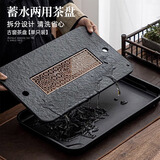 宅轻松 仿乌金石家用茶盘沥水储水功夫茶具托盘干泡茶台排水轻奢托盘