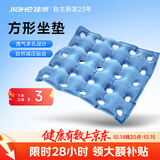 佳禾医用防褥疮充气坐垫病人医用轮椅透气圈老人卧床瘫痪臀部久坐C04
