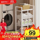 溢彩年华 厨房置物架小推车落地移动零食架子客厅卫生间储物收纳架1060WH