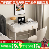 霖丰家具意式极简实木书桌家用岩板书房电脑桌写字台主卧室床边学习化妆桌 0.9米书桌-奶油白色 单书桌