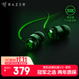 雷蛇（Razer）战锤狂鲨V3 有线入耳式耳机耳塞 7.1环绕声 吃鸡神器 三角洲官方指定 Type C（赠THX软件 可调EQ）