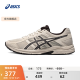 亚瑟士ASICS男鞋透气跑鞋运动鞋缓震舒适跑步鞋 GEL-CONTEND 4 灰色/灰色 43.5
