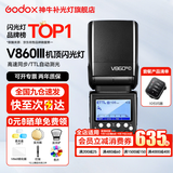 神牛闪光灯 v860三代闪光灯 相机机顶闪光灯 高速同步 补光灯 外拍灯TTL 热靴灯外拍灯 V860III+X3引闪器 适配索尼