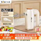 小熊（Bear）打蛋器 家用电动打蛋机 迷你奶油打发器 烘焙手持自动搅蛋器搅拌器  打蛋棒DDQ-B01K1