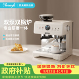 AEOMJK艾摩客研磨一体咖啡机三合一 冷热萃取家商两用 双锅炉58MM 节日礼物 CM7080