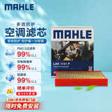 马勒（MAHLE）防护型空调滤芯抗病毒LAK1131P(新桑塔纳捷达/新POLO/昕锐/奥迪A1