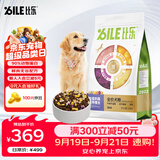 比乐六拼冻干牛肉牛油果成幼犬全价狗粮10kg小型中大型犬泰迪金毛20斤