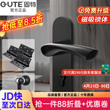 固特 GUTE静音门锁室内卧室分体锁磁吸锁黑色实木门把手通用房门锁具 D款静音锁+3片平开合页+门吸 左右方向通用