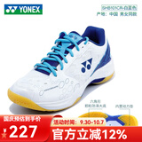 尤尼克斯（YONEX）yy新款羽毛球鞋男女同款入门训练减震防滑透气耐磨运动球鞋101CR 101CR 白/蓝 【男女同款】运动球鞋 43 【建议拍大1码】