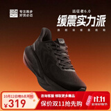 必迈（bmai）远征者6.0跑鞋缓震跑步鞋跳绳厚底防滑男女运动鞋 玄夜黑 41