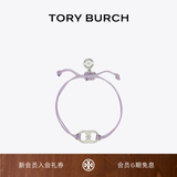 Tory Burch  汤丽柏琦 “怀梦前行”手链奢侈品饰品TB 143017 TORY银/淡紫色 501