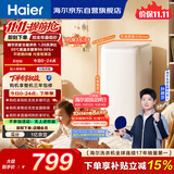 海尔（Haier）波轮洗衣机小型全自动3公斤迷你母婴儿童家用内衣裤健康 家用电以旧换新京东自营R586
