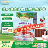 爷爷的农场西梅樱桃水果条 宝宝儿童零食 便携独立包装60g