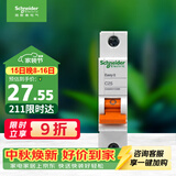 施耐德 空气开关 1P C25A 家用微型断路器 单进单出单极空开 EA9AN1C25R
