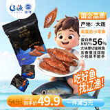 远洋五香风干金枪鱼肉干180g 大连特产减脂期代餐即食高蛋白解馋零食