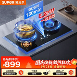 苏泊尔（SUPOR）燃气灶煤气灶具双灶 5.2KW双边定时70%热效率烟灶联动2.0 可调节换装免改孔UL1天然气